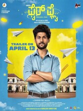 Firefly (2025) Kannada 
