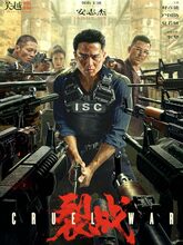 Cruel War (2024) [Tam + Tel + Hin] 
