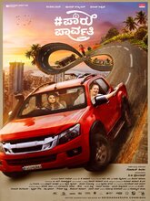 #ParuParvathy (2025) Kannada