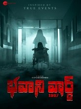 Bhavani Ward 1997 (2025) Telugu