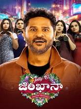 Jolly O Gymkhana (2025) Telugu 
