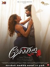 Nesippaya (2025) Tamil 