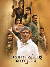 Ouseppinte Osiyathu (2025) Malayalam