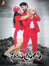 Samudrudu (2024) Telugu 