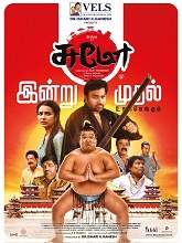 Sumo (2025) Tamil 