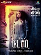 The Door (2025) Tamil