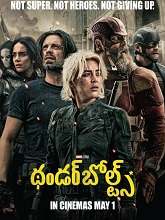 Thunderbolts* (2025) Telugu 