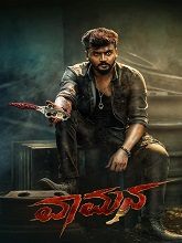 Vaamana (2025) Kannada 