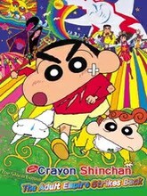 Shin Chan The Adult Empire Strikes Back (2001) [Tamil + Telugu + Hindi + Malayalam]