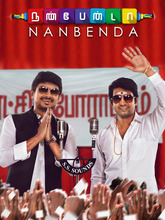Nannbenda (2015) Tamil 
