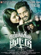 Dhillukku Dhuddu (2016) Tamil 