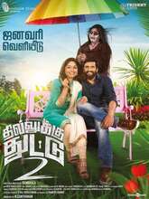 Dhillukku Dhuddu 2 (2019) Tamil 