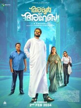 Iyer in Arabia (2025) Malayalam