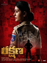Rakshana (2025) Tamil 