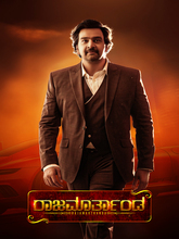 Rajamartanda (2023) [Tamil + Kannada]