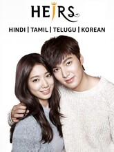 Heirs (2013) S1 [Tamil + Telugu + Hindi] 