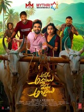 Akkada Ammayi Ikkada Abbayi  (2025) Telugu