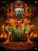 Good Bad Ugly (2025) [Telugu + Malayalam + Kannada + Hindi] 