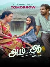 Am Aa (2025) Tamil 
