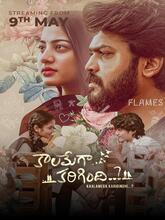 Kaalamega Karigindhi (2025) Telugu 