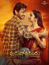 Purushothamudu (2025) Tamil