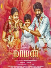 Maaman (2025) Tamil 
