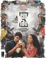 Neram (2025) Tamil 